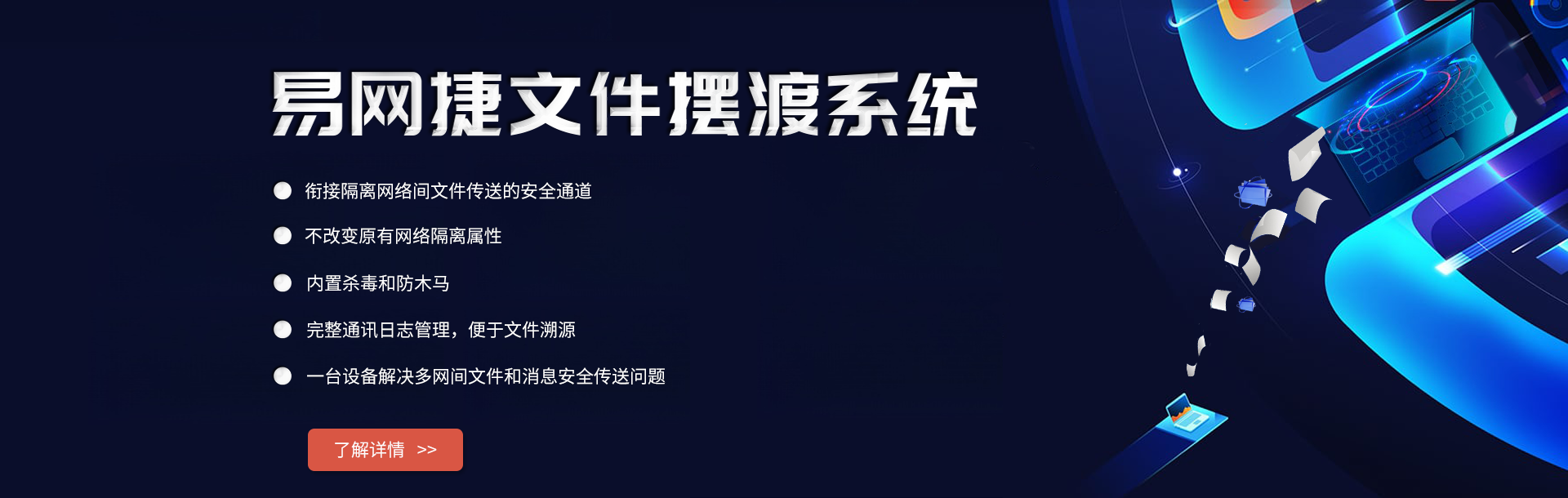 轮播图片2