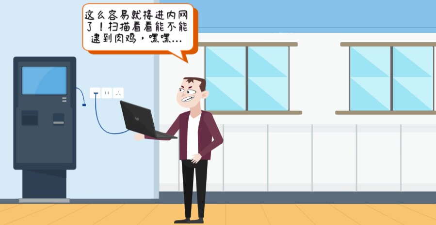信创终端准入